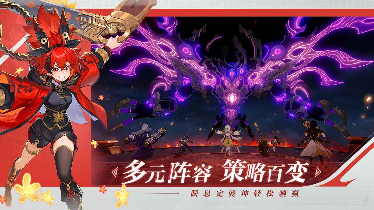九畿岐风之旅官方正版截图