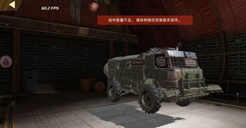 創(chuàng)世戰(zhàn)車武器分開使用方法說明