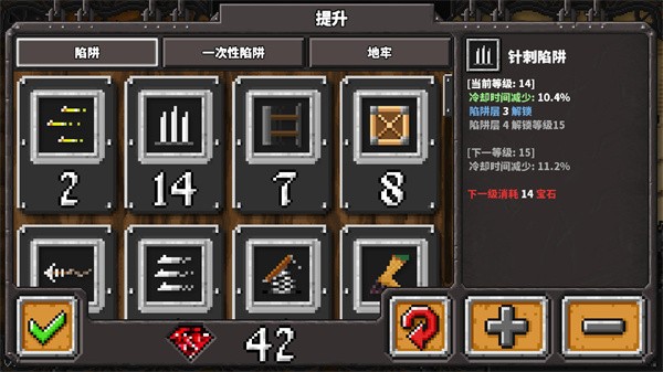 地牢战争汉化版截图5