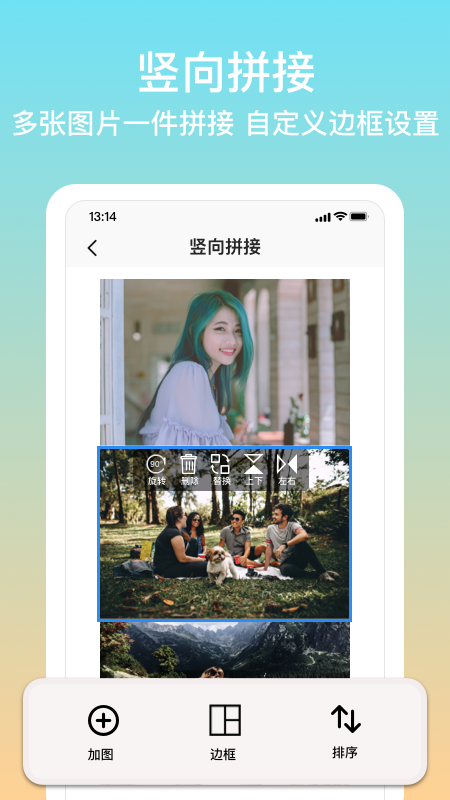拼圖君截圖