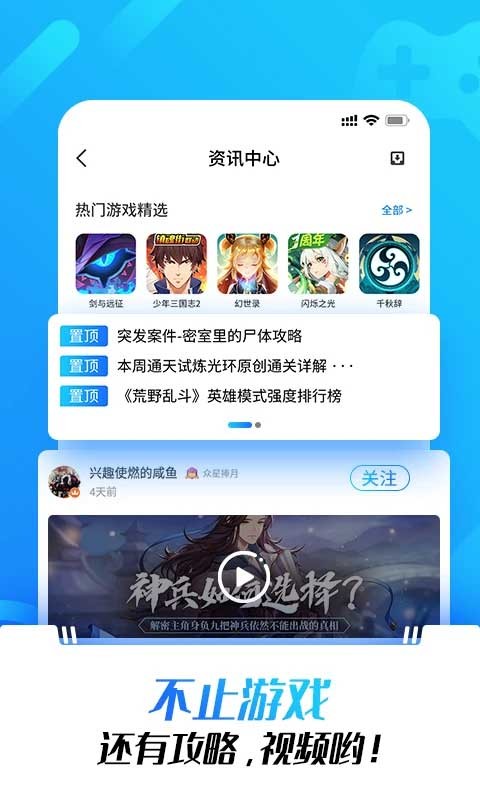 光環(huán)助手免費(fèi)正版截圖