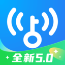 WiFi萬能鑰匙官方正版