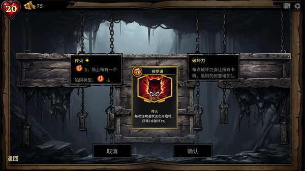 CD2陷阱大師手機(jī)版截圖
