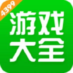 4399游戲盒免費(fèi)版