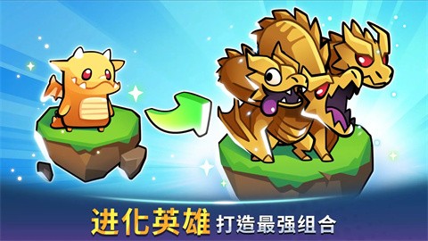 寶箱是我的免廣告截圖