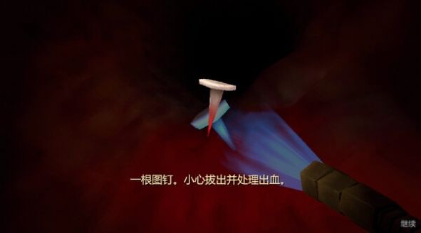 大腸的復(fù)仇安卓免費(fèi)版截圖