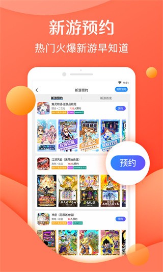灵猫游戏截图