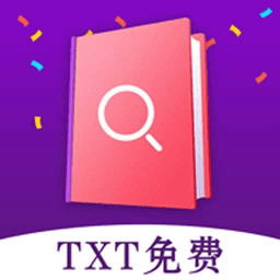 txt免費全本小說閱讀器