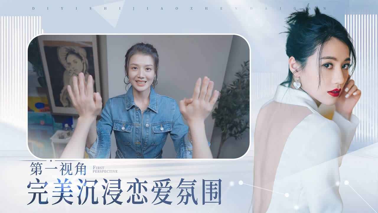 完蛋我被美女包圍了正版截圖