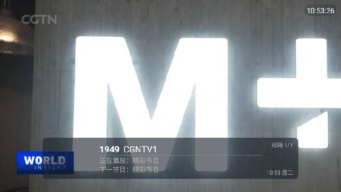 七七TV截圖