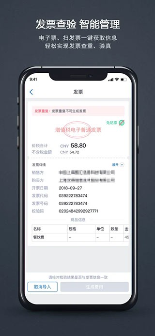 Helios汇联易截图