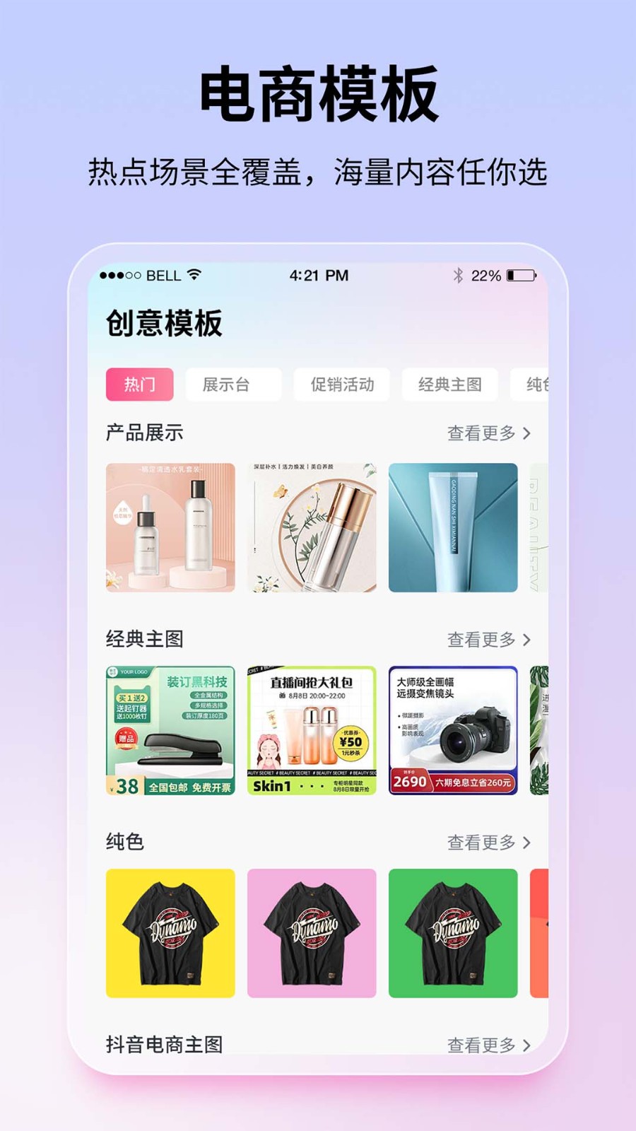 圖巴士制圖截圖
