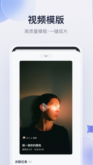 創(chuàng)作貓最新版截圖