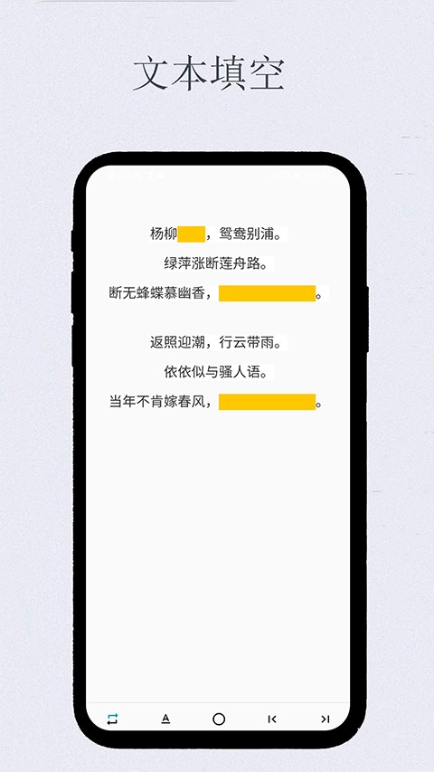艾宾浩斯复习笔记截图