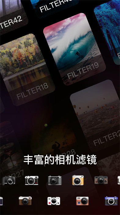 Dazz復古相機截圖
