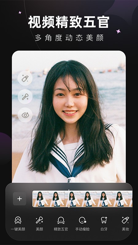 Meitu Wink畫質(zhì)修復(fù)截圖