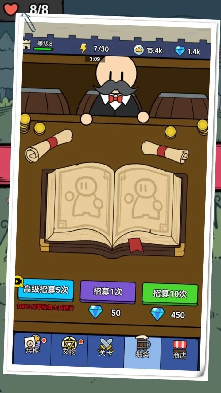 上帝模擬器世界國(guó)王截圖