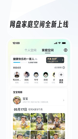 UC瀏覽器官方版本截圖