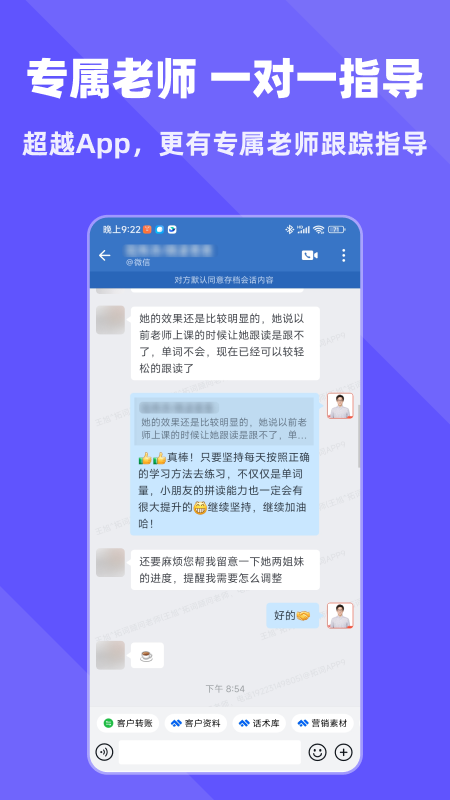 拓词背单词截图