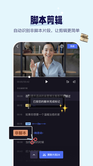 度加創(chuàng)作工具截圖