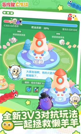 貪吃蛇大作戰(zhàn)小游戲截圖