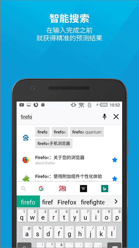 火狐瀏覽器Firefox截圖