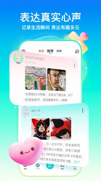 靈魂soul截圖