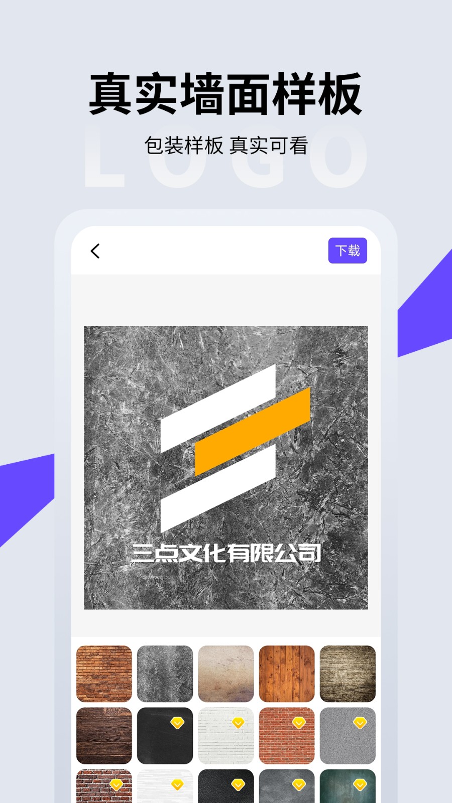 LOGO海報(bào)設(shè)計(jì)截圖
