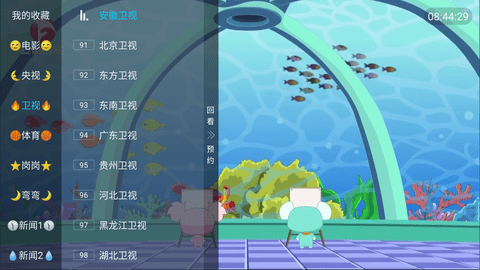 時光TV截圖