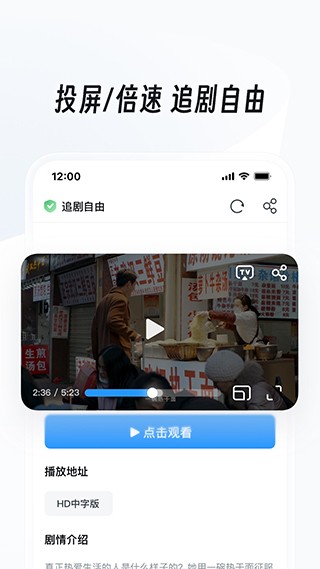 UC瀏覽器官方版本截圖