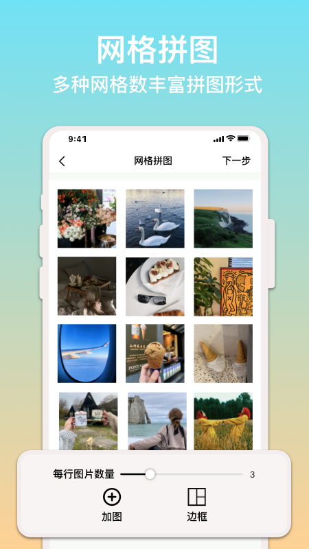 拼圖君截圖