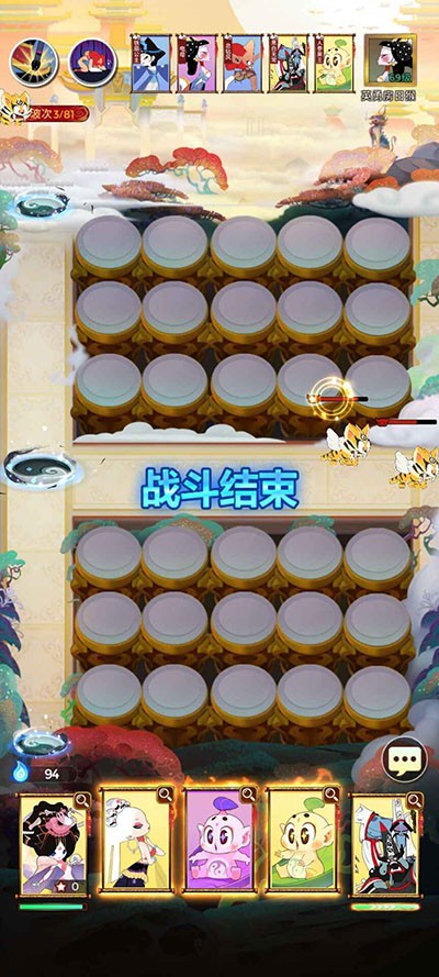 鬧鬧天宮2正版截圖