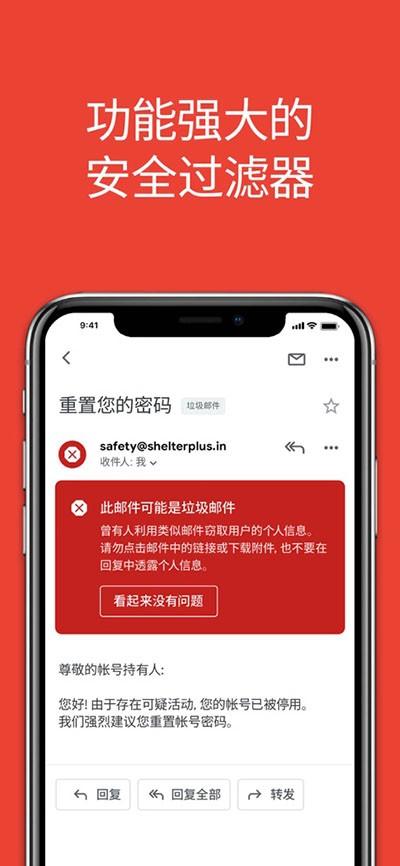 Gmail谷歌郵箱截圖