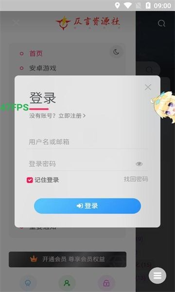 仄言游戲庫(kù)截圖