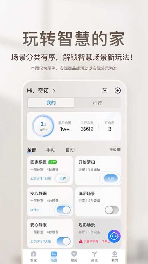 海爾空調(diào)遙控器截圖