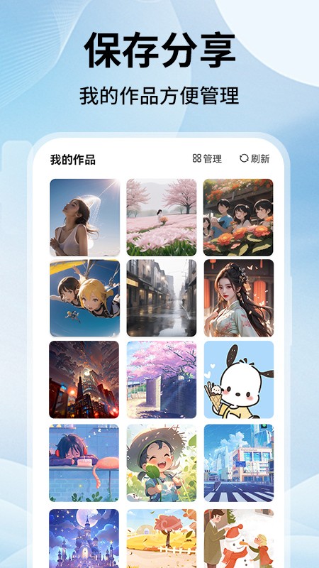 文字轉(zhuǎn)視頻Sore截圖