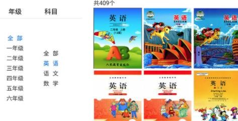 K12同步教育截图