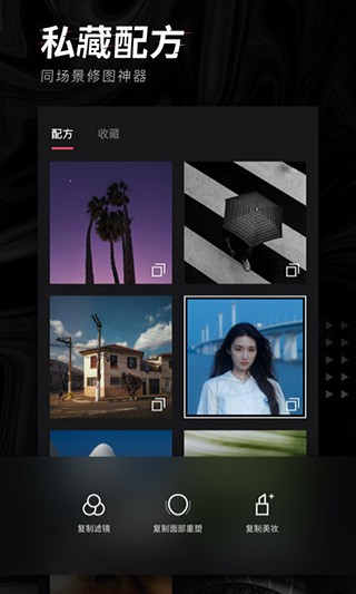 輕圖最新版截圖