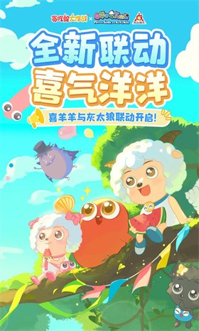 貪吃蛇大作戰(zhàn)小游戲截圖
