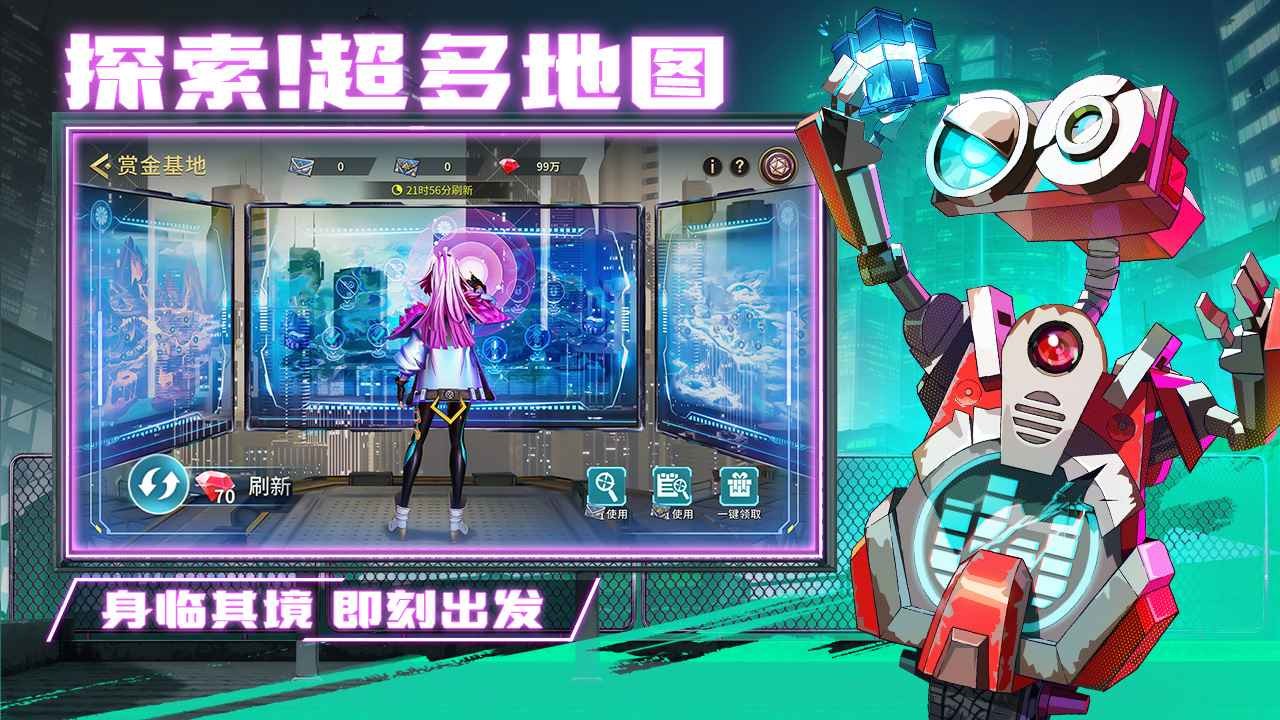 失落星環(huán)正版截圖