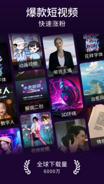 美冊視頻剪輯制作截圖