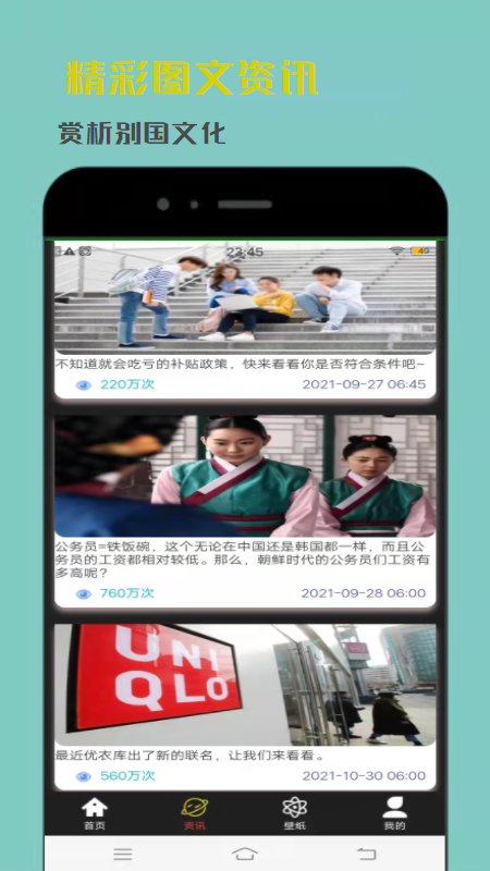 ?韓劇精選截圖