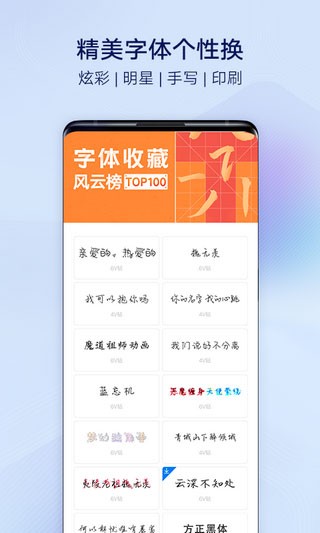 vivo主題商店正版官方截圖