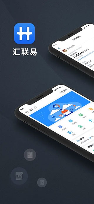 Helios汇联易截图