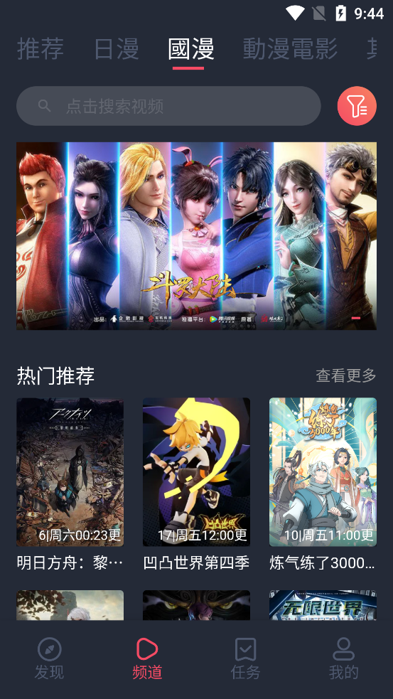 囧次元?jiǎng)勇貓D