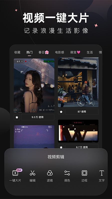 Meitu Wink畫質(zhì)修復(fù)截圖