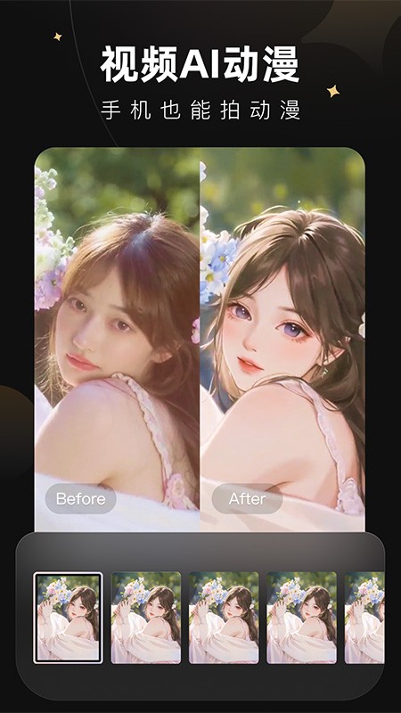 Meitu Wink畫質(zhì)修復(fù)截圖