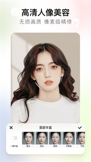 美圖秀秀最新版截圖
