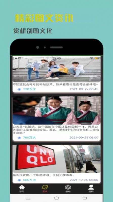 ?韓劇精選截圖