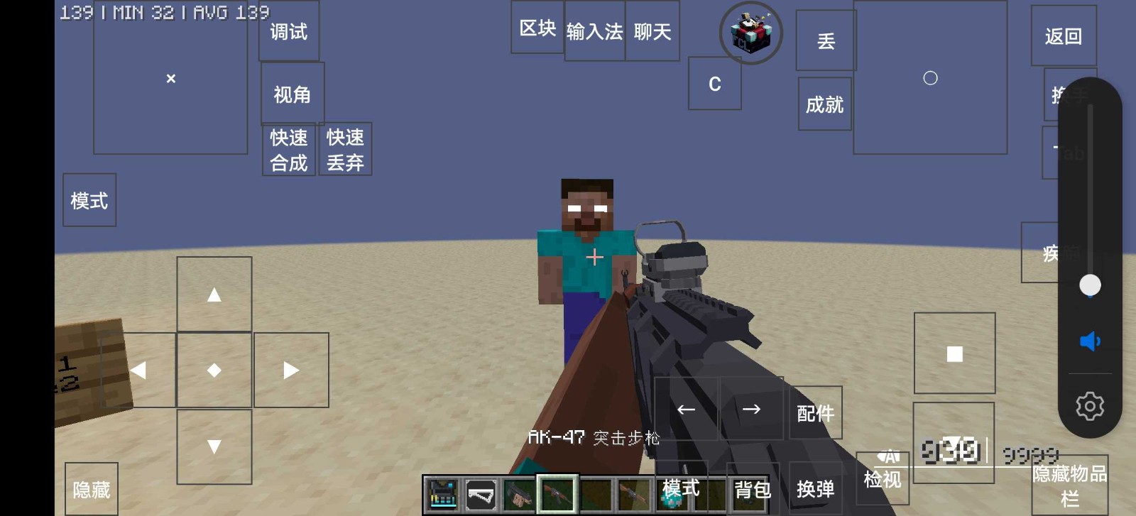 霧中人永恒槍械截圖